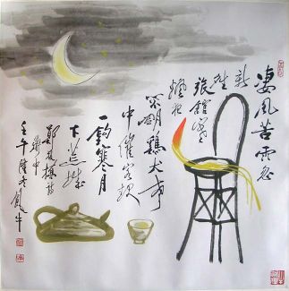 作者：田原&nbsp;书画合璧 &nbsp;￥：4000&nbsp;单击鼠标查看详细介绍！