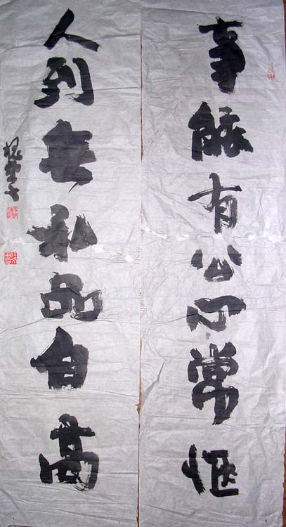 作者：任文田&nbsp;   书法   &nbsp;￥：500&nbsp;单击鼠标查看大图！