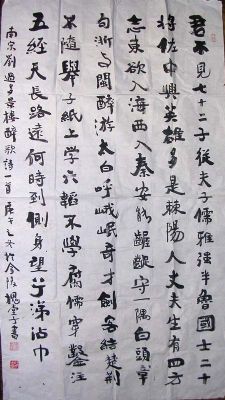 作者：任文田&nbsp;书法&nbsp;￥：2500&nbsp;单击鼠标查看详细介绍！