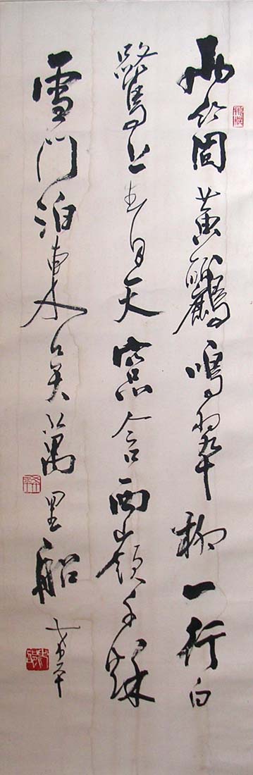 作者：邵希平&nbsp;    书法&nbsp;￥：2000&nbsp;单击鼠标查看大图！