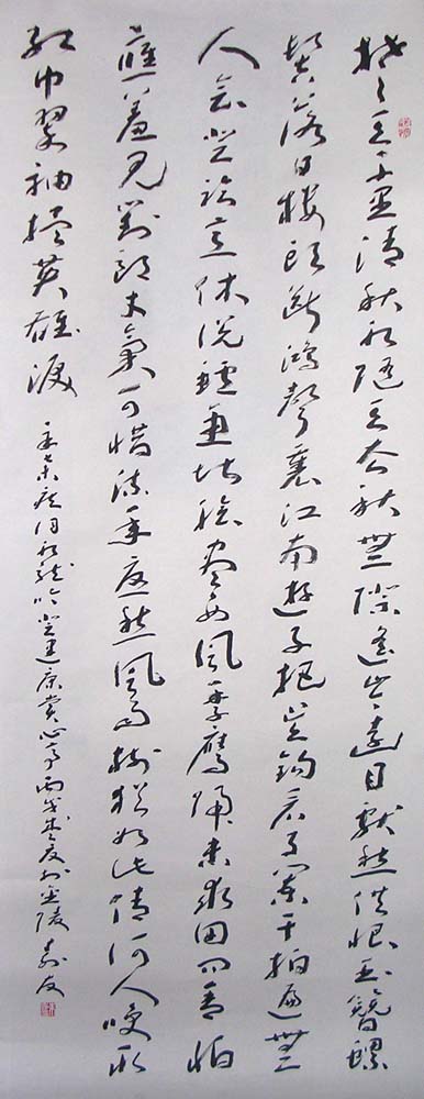 作者：朱寿友&nbsp;书法&nbsp;￥：（出版作品）6000&nbsp;单击鼠标查看大图！