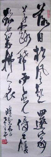 作者：邵希平&nbsp;    书法&nbsp;￥：1500&nbsp;单击鼠标查看详细介绍！