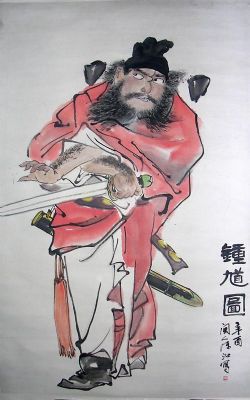 作者：陈沁&nbsp;人物钟馗&nbsp;￥：800&nbsp;单击鼠标查看详细介绍！