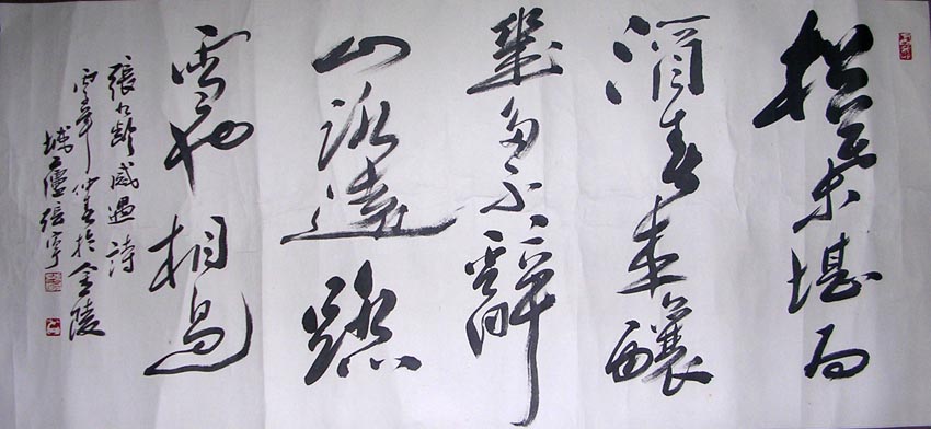 作者：张宁&nbsp;    书法&nbsp;￥：800&nbsp;单击鼠标查看大图！