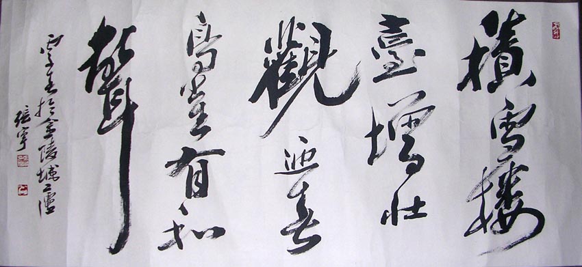 作者：张宁&nbsp;    书法&nbsp;￥：800&nbsp;单击鼠标查看大图！