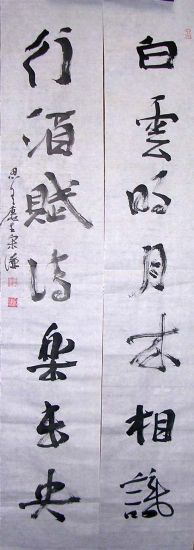 作者：宋谦&nbsp;   对联 书法&nbsp;￥：1800&nbsp;单击鼠标查看详细介绍！