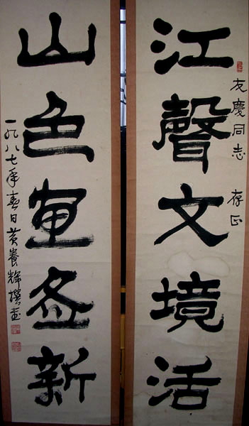 作者：黄养辉&nbsp;书法&nbsp;￥：藏品&nbsp;单击鼠标查看大图！