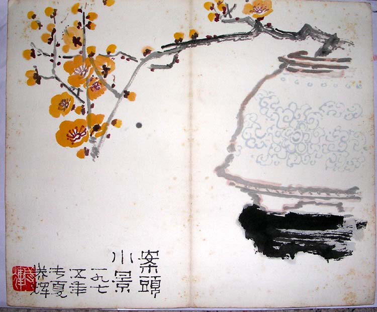 作者：黄养辉&nbsp;花鸟&nbsp;￥：赏真阁藏品&nbsp;单击鼠标查看大图！