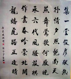 作者：张金沙&nbsp;书法  &nbsp;￥：5000&nbsp;单击鼠标查看详细介绍！