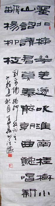 作者：姜华&nbsp;书法&nbsp;￥：800&nbsp;单击鼠标查看大图！