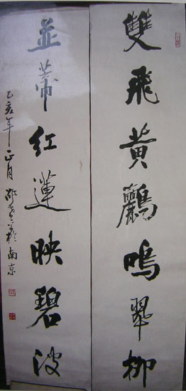 作者：邵希平&nbsp;书法  &nbsp;￥：2500&nbsp;单击鼠标查看大图！