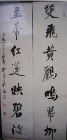 作者：邵希平&nbsp;书法  &nbsp;￥：2500&nbsp;单击鼠标查看详细介绍！