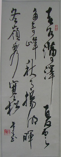 作者：邵希平&nbsp;书法&nbsp;￥：1500&nbsp;单击鼠标查看大图！