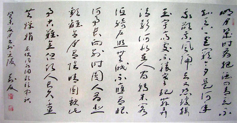 作者：朱寿友&nbsp;书法&nbsp;￥：协商&nbsp;单击鼠标查看大图！