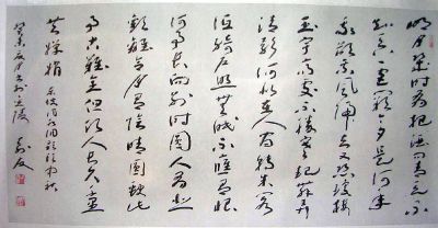 作者：朱寿友&nbsp;书法&nbsp;￥：协商&nbsp;单击鼠标查看详细介绍！