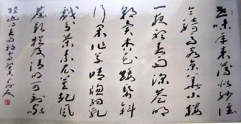 作者：朱寿友&nbsp;书法&nbsp;￥：协商&nbsp;单击鼠标查看大图！