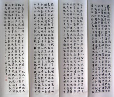 作者：洪岚&nbsp;书法&nbsp;￥：5000&nbsp;单击鼠标查看详细介绍！