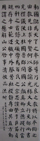 作者：洪岚&nbsp;临告身帖&nbsp;￥：日课&nbsp;单击鼠标查看大图！