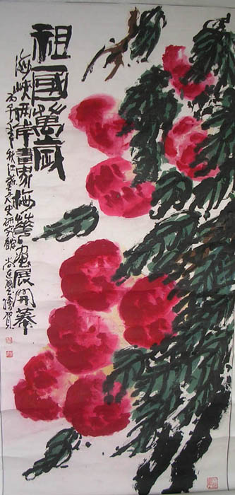 作者：尚连璧&nbsp;花鸟&nbsp;￥：协商&nbsp;单击鼠标查看大图！