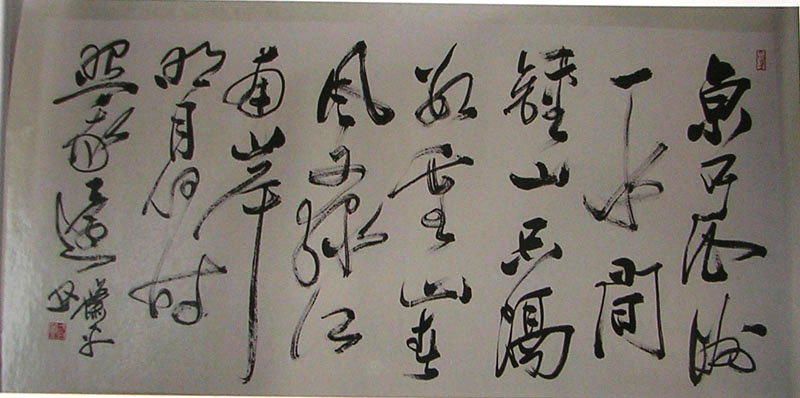 作者：萧平&nbsp;唐诗&nbsp;￥：10000&nbsp;单击鼠标查看大图！