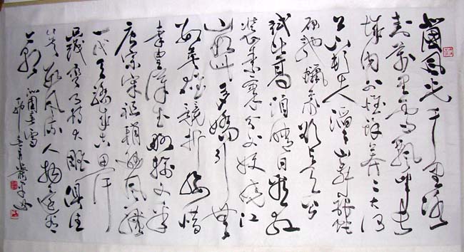 作者：萧平&nbsp;《沁园春。雪》&nbsp;￥：15000&nbsp;单击鼠标查看大图！