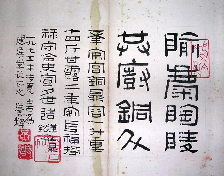 作者：黄养辉&nbsp;书法&nbsp;￥：协商&nbsp;单击鼠标查看大图！