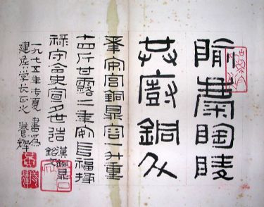 作者：黄养辉&nbsp;书法&nbsp;￥：协商&nbsp;单击鼠标查看详细介绍！