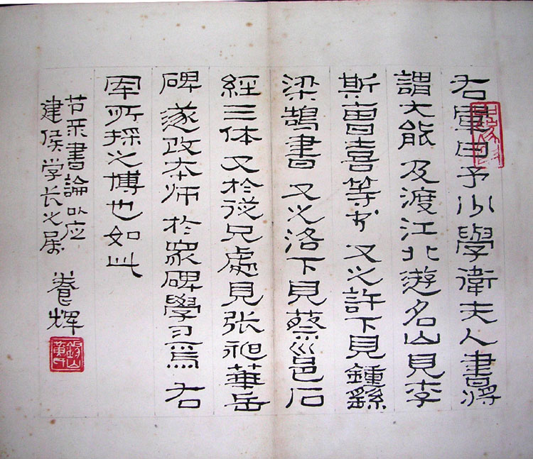 作者：黄养辉&nbsp;书法&nbsp;￥：协商&nbsp;单击鼠标查看大图！