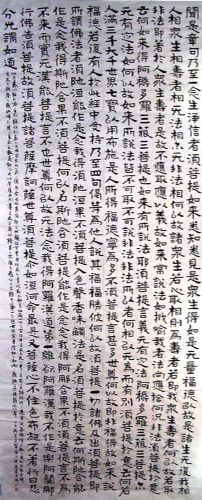 作者：洪岚(站长)&nbsp;临泰山金刚经丈二匹&nbsp;￥：日课&nbsp;单击鼠标查看详细介绍！