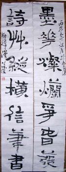 作者：潘敏钟&nbsp;对联&nbsp;￥：2000&nbsp;单击鼠标查看详细介绍！