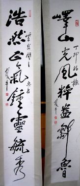 作者：田原&nbsp;对联&nbsp;￥：赏真阁藏品&nbsp;单击鼠标查看详细介绍！