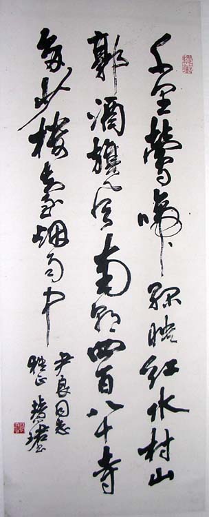 作者：周慧珺&nbsp;书法&nbsp;￥：赏真阁藏品&nbsp;单击鼠标查看大图！