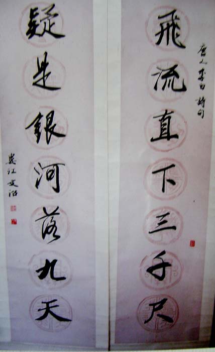 作者：宋文治&nbsp;书法&nbsp;￥：7000&nbsp;单击鼠标查看大图！