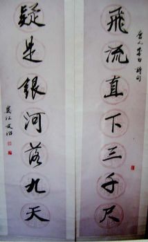 作者：宋文治&nbsp;书法&nbsp;￥：7000&nbsp;单击鼠标查看详细介绍！