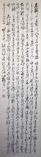 作者：徐纯原&nbsp;徐纯原 书法&nbsp;￥：赏真阁藏品&nbsp;单击鼠标查看大图！