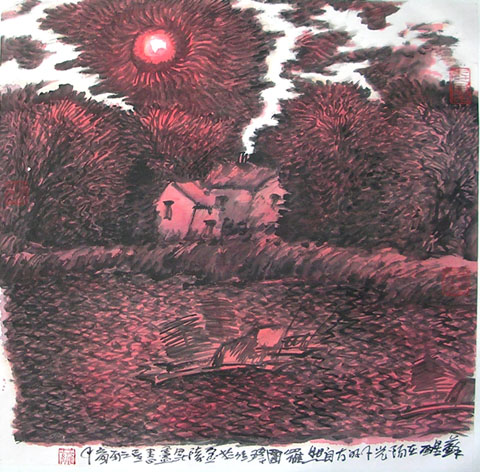 作者：罗国玮&nbsp;山水&nbsp;￥：赏真阁藏品&nbsp;单击鼠标查看大图！