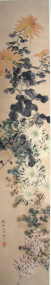 作者：吴砚耕&nbsp;菊花&nbsp;￥：赏真阁藏品&nbsp;单击鼠标查看大图！