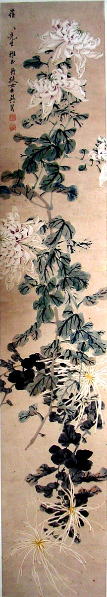 作者：吴砚耕&nbsp;菊花&nbsp;￥：赏真阁藏品&nbsp;单击鼠标查看大图！