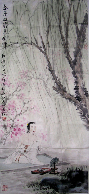 作者：张伟&nbsp;人物&nbsp;￥：赏真阁藏品&nbsp;单击鼠标查看大图！