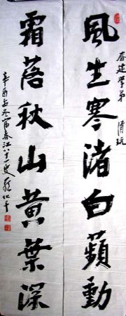 作者：罗化千&nbsp;书法&nbsp;￥：9500&nbsp;单击鼠标查看详细介绍！