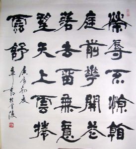 作者：章节&nbsp;书法&nbsp;￥：协商&nbsp;单击鼠标查看详细介绍！