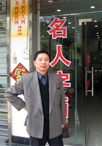 单击鼠标关闭窗口