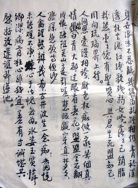 作者：圆彻&nbsp;书法 &nbsp;￥：协商&nbsp;单击鼠标查看大图！