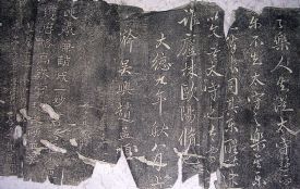 作者：a碑帖信笺拓片&nbsp;赵孟頫《醉翁亭记》拓片&nbsp;￥：协商&nbsp;单击鼠标查看详细介绍！