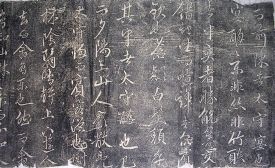 作者：a碑帖信笺拓片&nbsp;赵孟頫《醉翁亭记》拓片&nbsp;￥：协商&nbsp;单击鼠标查看详细介绍！