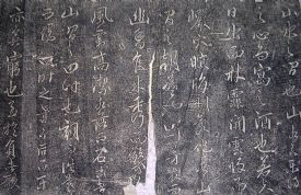 作者：a碑帖信笺拓片&nbsp;赵孟頫《醉翁亭记》拓片&nbsp;￥：协商&nbsp;单击鼠标查看详细介绍！