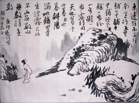 作者：张伟&nbsp;山水 人物&nbsp;￥：12000&nbsp;单击鼠标查看大图！