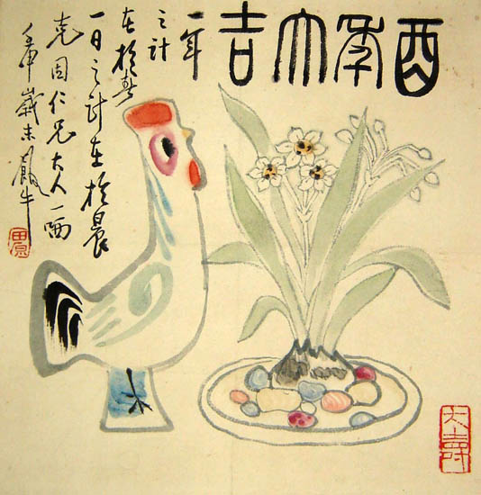 作者：田原&nbsp;书画合璧&nbsp;￥：赏真阁藏品&nbsp;单击鼠标查看大图！