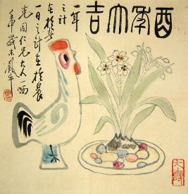 作者：田原&nbsp;书画合璧&nbsp;￥：赏真阁藏品&nbsp;单击鼠标查看详细介绍！