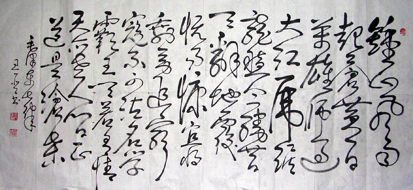 作者：王一琴&nbsp;书法&nbsp;￥：600&nbsp;单击鼠标查看大图！